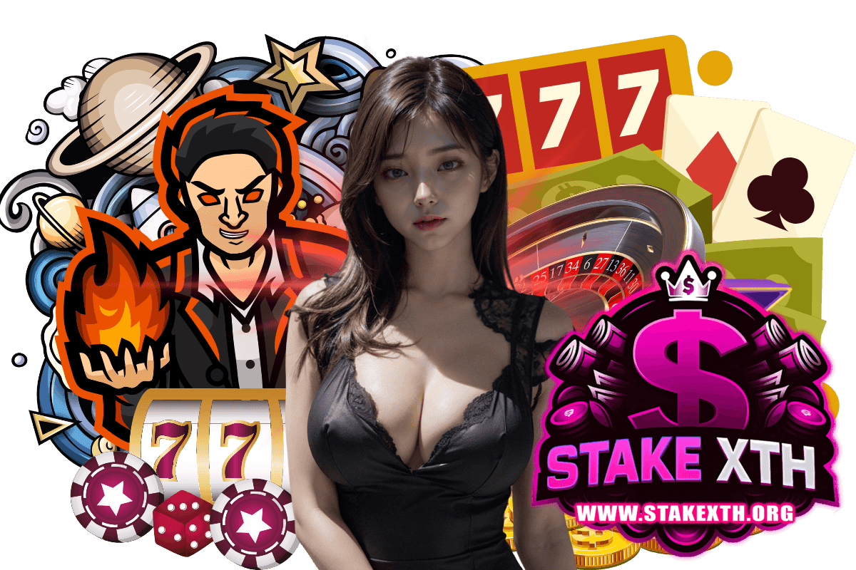 stakexth สมัคร