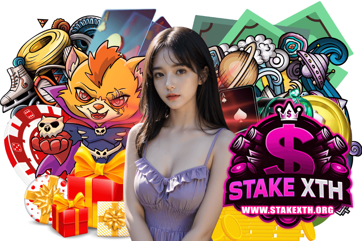 stakexth แจกเครดิตฟรี